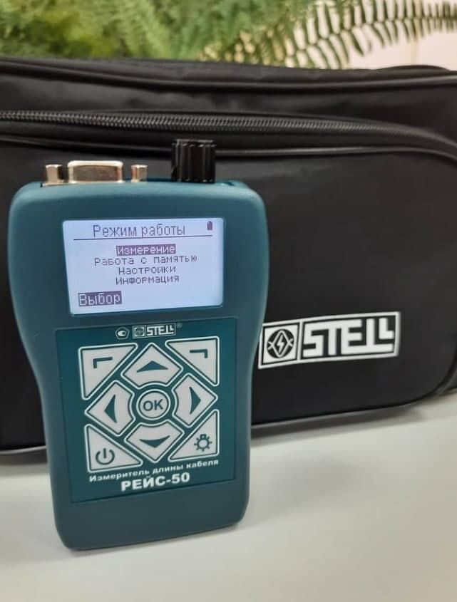 ручной измеритель длины кабеля рид 50 м. рейс 50 цифровой измеритель. измеритель рейс-50 usb цифровой длины кабелей. рефлектометр рейс-50. рейс-50 цифровой измеритель длины кабелей.